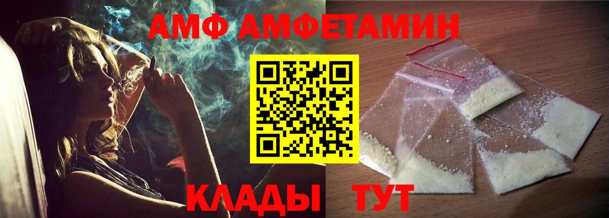 Метамфетамин Белебей