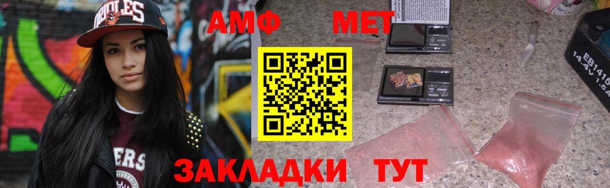нарко площадка официальный сайт  АМФЕТАМИН  Амфетамин  Amphetamine Premium  Вход с VPN  Белебей 