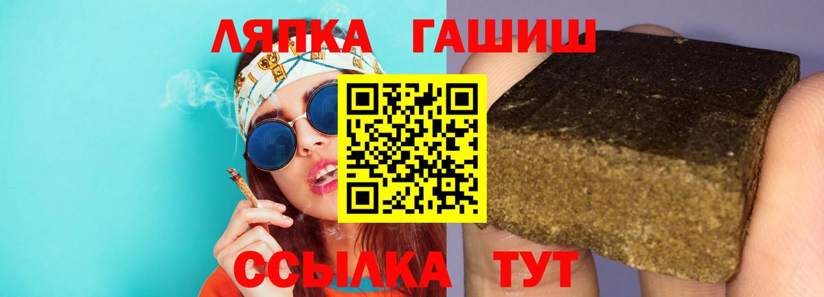 Гашиш индика сатива Белебей