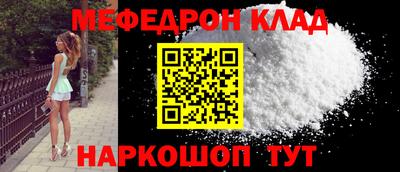 MESCALINE Беслан