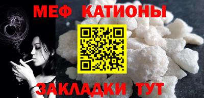 MESCALINE Беслан