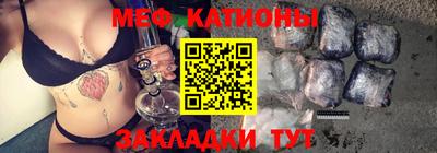 MESCALINE Беслан