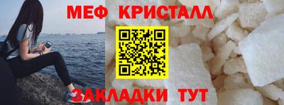 скорость mdpv Бийск