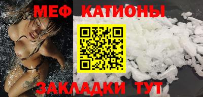 MESCALINE Беслан