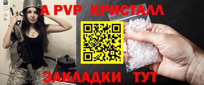 прущие грибы Берёзовский