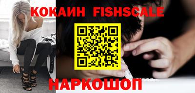 MESCALINE Беслан