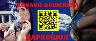 MESCALINE Беслан