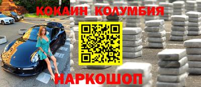 прущие грибы Берёзовский