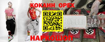 скорость mdpv Бийск
