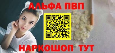 MESCALINE Беслан