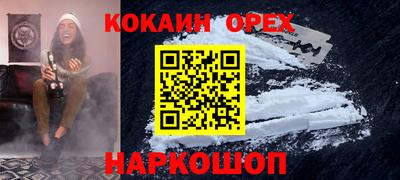 скорость mdpv Бийск