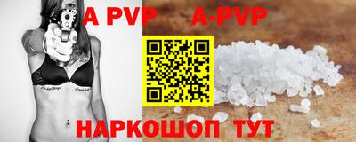 скорость mdpv Бийск