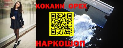 прущие грибы Берёзовский