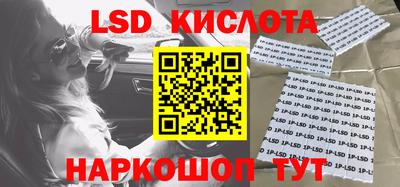 MESCALINE Беслан