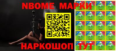 MESCALINE Беслан