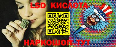 MESCALINE Беслан