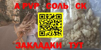 скорость mdpv Бийск