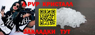 прущие грибы Берёзовский