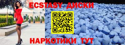 скорость mdpv Бийск