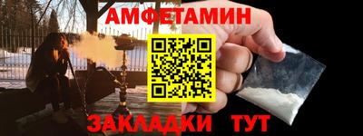 прущие грибы Берёзовский
