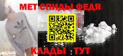 скорость mdpv Бийск