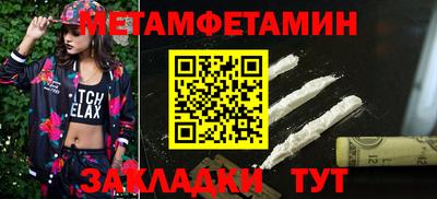 MESCALINE Беслан