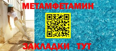 MESCALINE Беслан