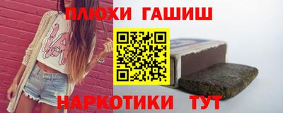 прущие грибы Берёзовский