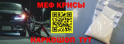 скорость mdpv Бийск