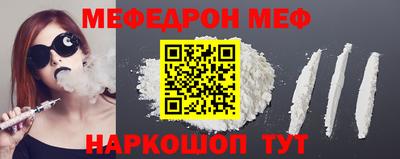 скорость mdpv Бийск