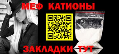 MESCALINE Беслан