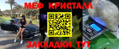 скорость mdpv Бийск