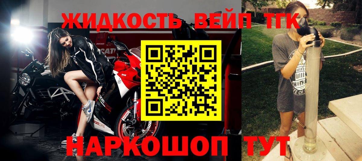 ТГК Wax Белебей