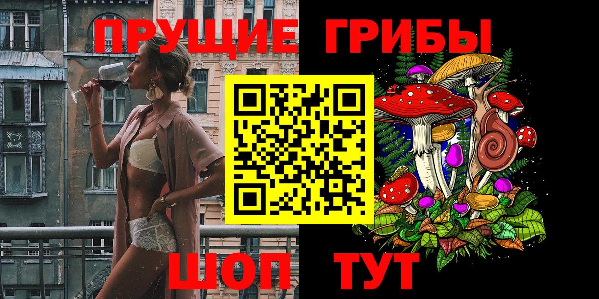 Галлюциногенные грибы MAGIC MUSHROOMS Белебей