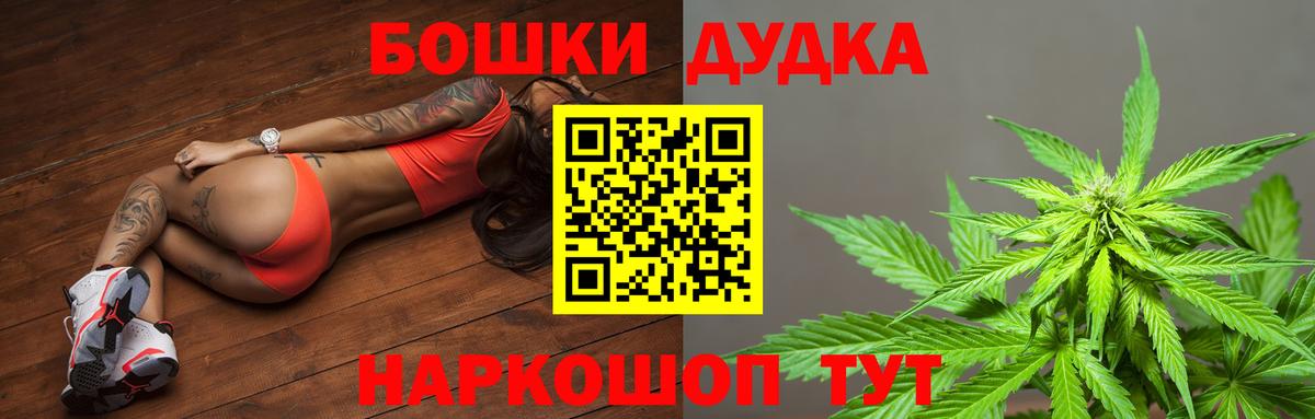 МАРИХУАНА Amnesia  Шишки марихуана Ganja  Белебей  Вход с VPN  Марихуана Bruce Banner 